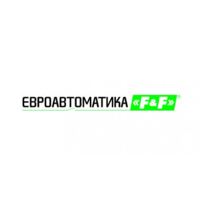 Компания Евроавтоматика F&F 